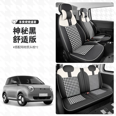 Four Seasons Pad | Universal Cotton Linen Cushion Leather - mysterious-black-comfort-edition-special-for-dingchan-waxy-corn
