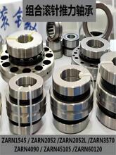 ���CAK�C��X�SZARN1545 2052L�����I�M�ϝL��S��2557 3570 4090