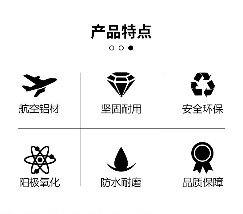 金属地脚线