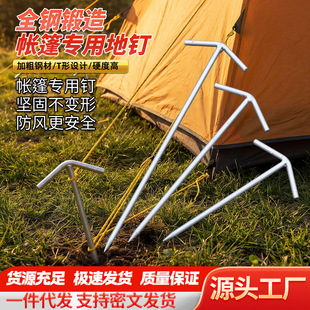 ���l���⎤�����\�F�����Ļ¶�I���L���Lѩ����ɳĮ�ع̶��