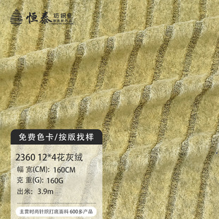 12x4�_�y�ӗlĥë����160g�찱�ߏ�ᘿ�����ץë���b��ƥ�F؛���l