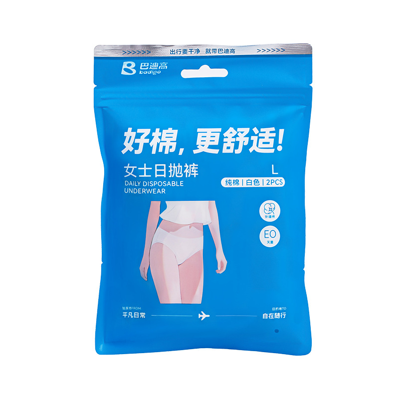 バディ高使い捨て下着女性綿綿滅菌旅行女性パンツ女性産婦月子大サイズ日投げズボン