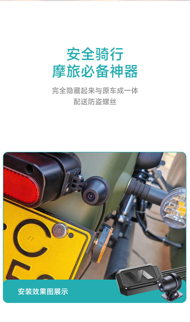 Shenyou Front and Rear Dual Recording Motorcycle and Electric Vehicle Dashcam, Hidden Model, Waterproof, Anti-Shake, Smartphone Connectivity