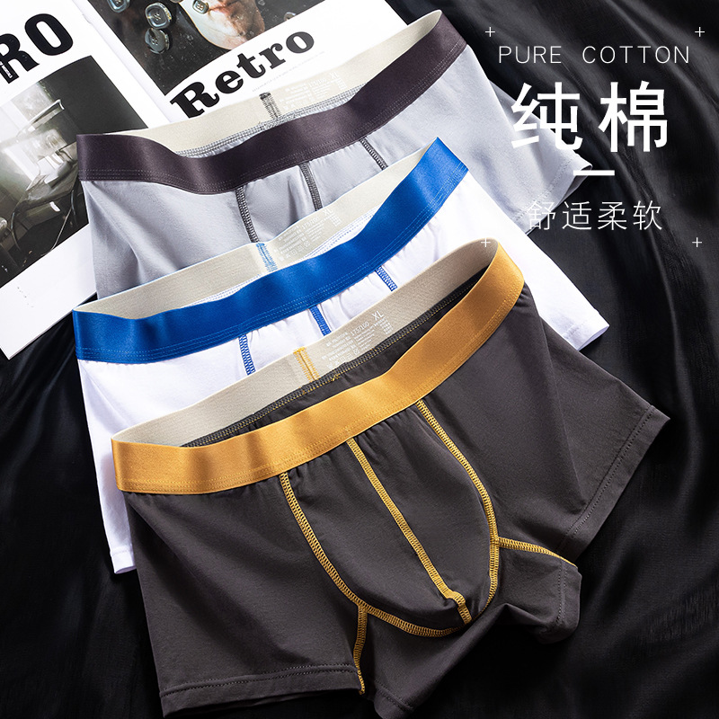 Combed cotton men's underwear mid-rise pure cotton combed cotton straight-leg underwear breathable four-sided pants short pants for men