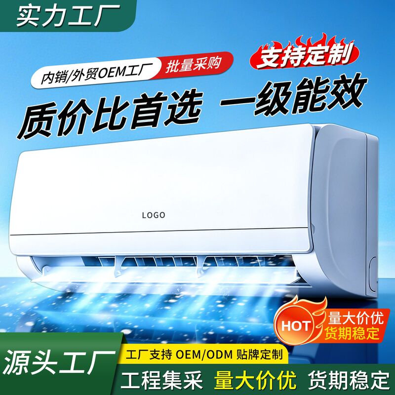 Xianke wall-mounted split-type air conditioner, 1.5 HP, for home use, inverter technology, suitable for rental housing Xianke wall-mounted split-type air conditioner, 1.5 HP, for home use, inverter technology, suitable for rental housing
