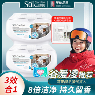 3D Three-in-One Fragrance Lasting Fragrance Laundry Beads Degerm and Mite Removal Laundry Liquid Beads Laundry Liquid