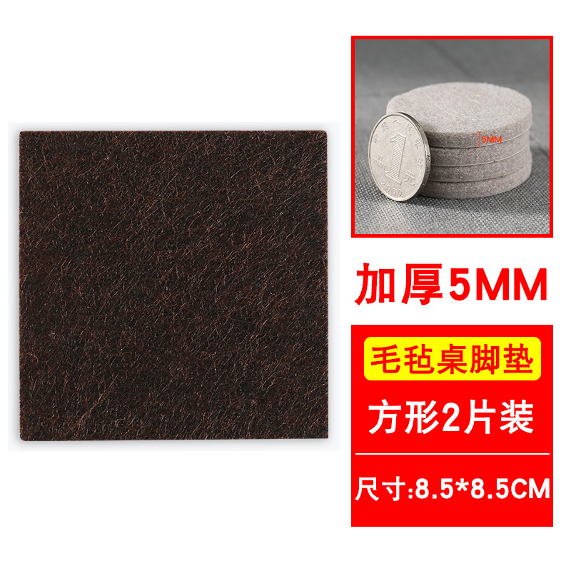 다크 브라운 8.5*8.5cm [2]