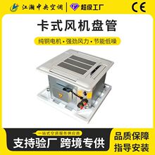��ʽ�L�C�P�� ���ʽ������Lˮ���{ Ƕ��ʽ��ů�����̈��컨�C�M