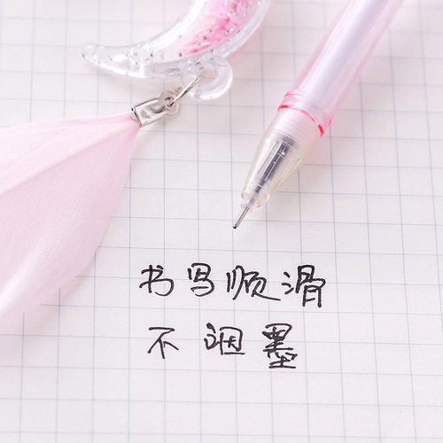 Korean version of cute pendant gel pen wholesale sequin moon pendant pen creative cartoon primary school student black water-based pen
