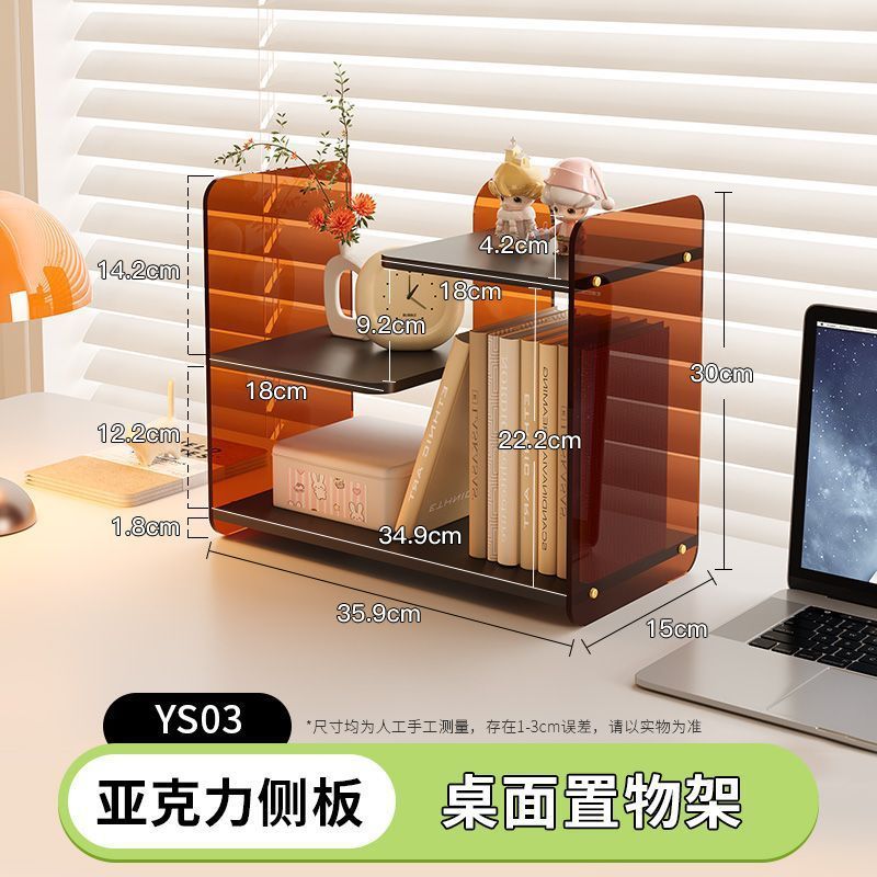 桌面文件架亚克力件栏置物架A4文件框书立收纳盒办公用品资料大全|undefined
