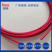 �S��ֱ�NUL10267 XLPE�͟��o�u��Ӿ�2000V�߉�늾�ˮƽ��ȼ늾�