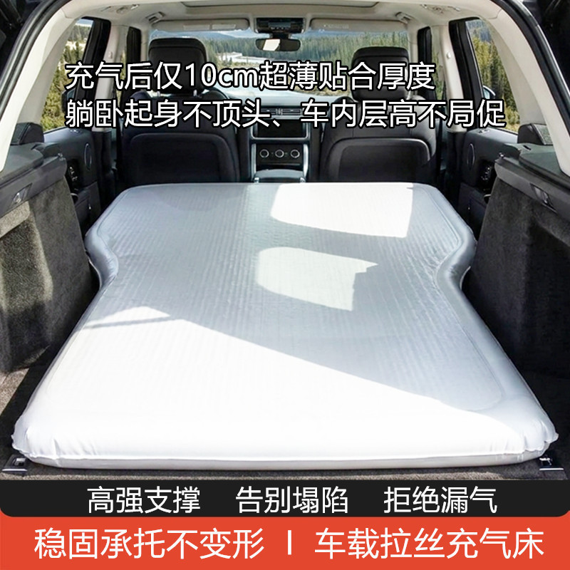 Car mattress SUV special custom car trunk inflatable mattress rear travel bed double sleeping mat