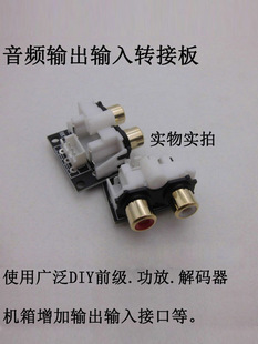 rca�p���lݔ��ݔ���D���^��������^aux�Dpcb��3P�Ӿ�������