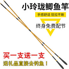 小玲珑鲫鱼竿超轻超细调鱼竿手竿碳素长节台钓竿钓鱼竿渔具套装