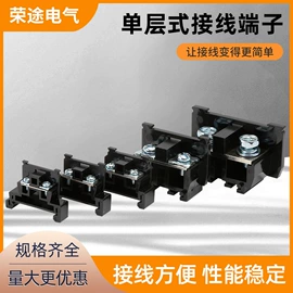 连接器;接插件;接线端子