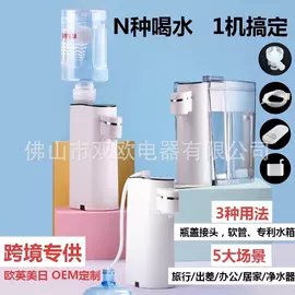 饮水机;茶吧机;厨房电器配件