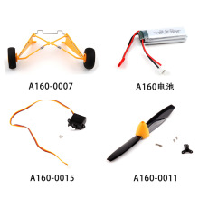 跨境新款伟力XK A160无刷滑翔机 玩具配件原飞机零件升级配件