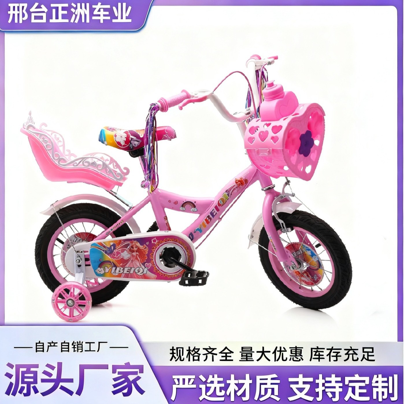 Bicicletas para niños de 3 - 12 años de edad, niños y niñas 14 - 20 pulgadas, bicicletas para niños pueden elevarse y bajar, delgada y ligera, nueva venta directa