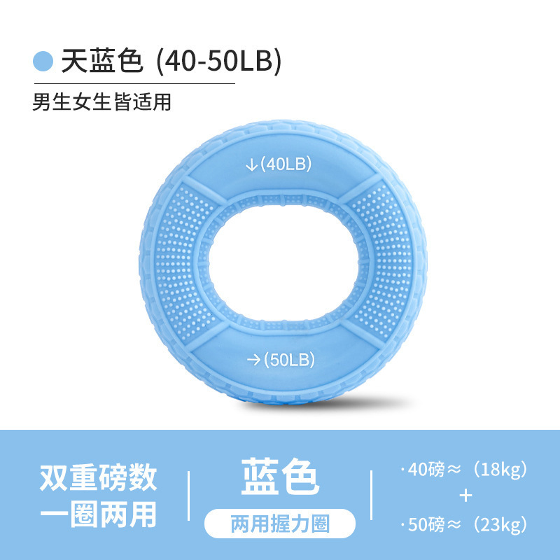 握力器双力度握力圈硅胶健身运动器材手指活动力量训练康复握力圈|undefined