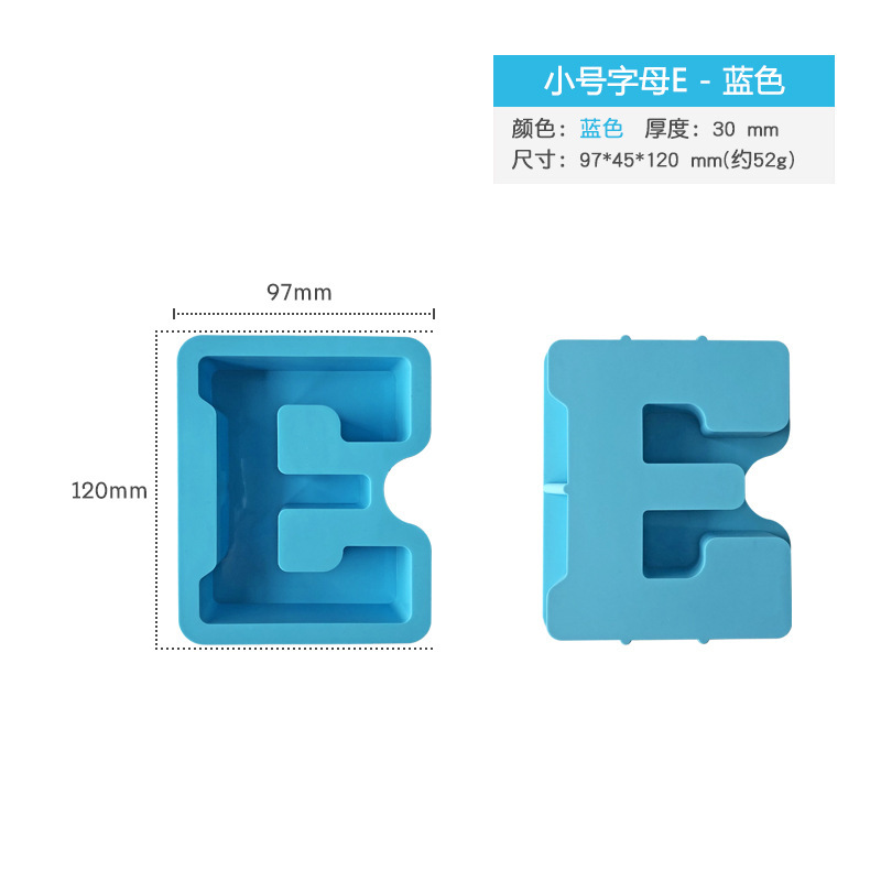 トランペット26個大文字英語文字シリコン金型diy水晶滴ゴム金型英語ピンイン文字金型|undefined