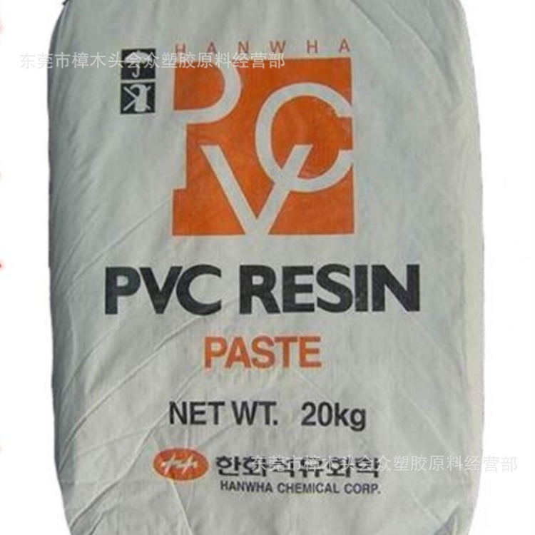 PVC 韩国韩华 CP-450注塑挤出软管吸盘垫片板材电线电缆汽车部件
