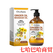 OCEAURA ������Ħ���� �����o�����A�����w��Ħ�ճ��o�����w