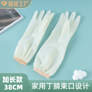 Household Ding Qing gloves do housework cleaning lengthened waterproof laundry wear-resistant dishwashing gloves nitrile brush bowl wholesale