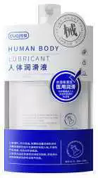 Только любит Lubricant, гель алоэ вера содержит ниацин, прозрачный питательный гиалуронат натрия для мужчин и женщин для интимного использования, оптовая