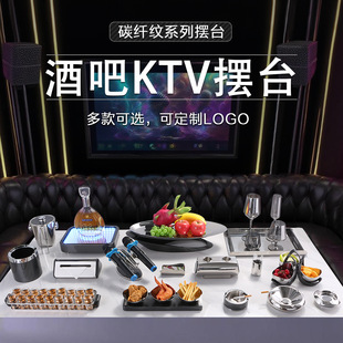 �ư�ktv��������̨��ȫ�ה[̨��Ʒˮ��ƴ�PԒͲ�ܱ��ܔ[�����Ҹ�