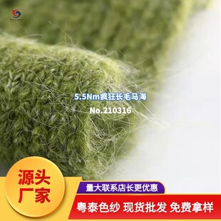��210316�� 5.5Nm�����Lë�R��ë��ܛ��ů ᘿ�Ů�bë��ë�����l