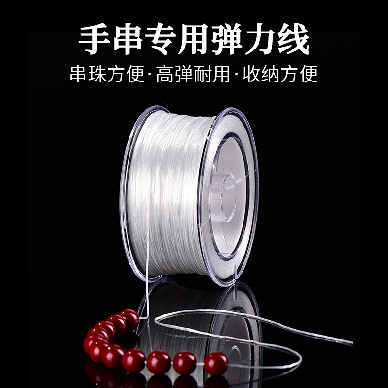 高品質フラットストランド弾性糸カラージュエリー糸 diy クリスタルビーズ弾性ロープブレスレットビーズ弾性糸|undefined