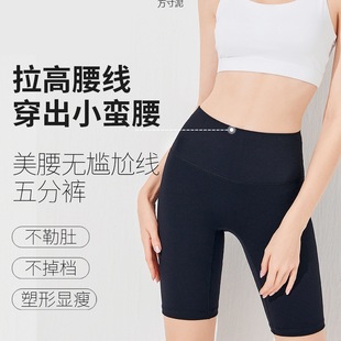 Short yoga pants sports fitness pants women's summer thin tight strength breathable leggings riding pants a wholesale