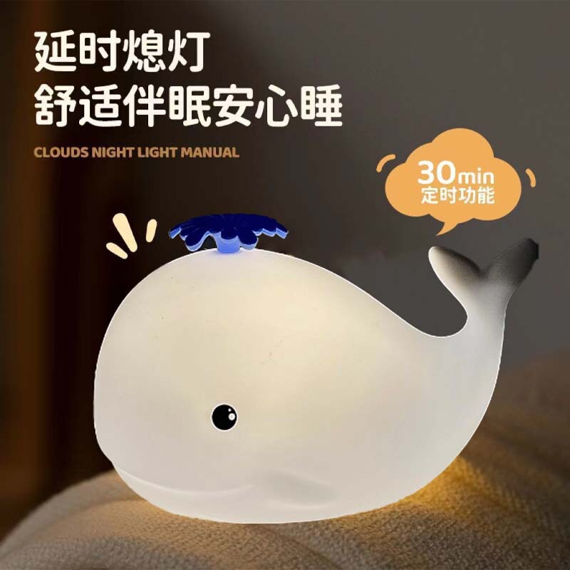 夜灯USB充电硅胶拍拍灯 卧室床头儿童护眼喂奶氛围小夜灯卧室厕所|undefined