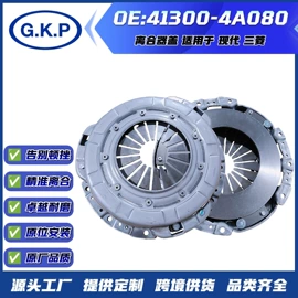 离合器片;离合器压盘;离合器从动盘