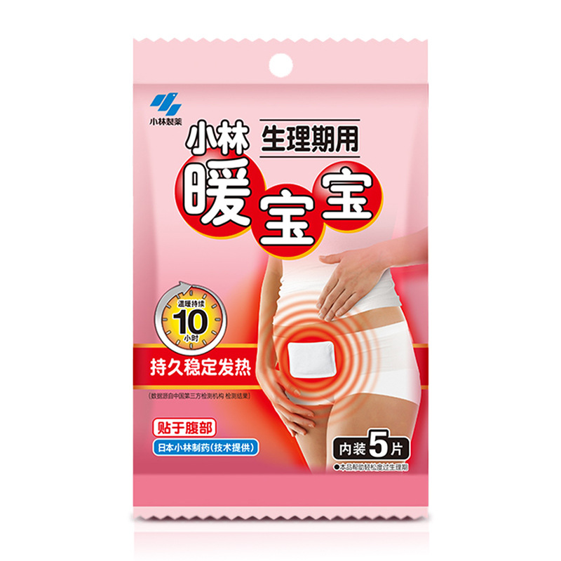 샤오린 월경기 베이비 워머 5정/팩 ---- 1팩