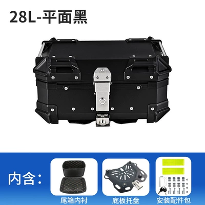 Motorcycle trunk | with Detachable Flat Embossed - 28l-flat-black
