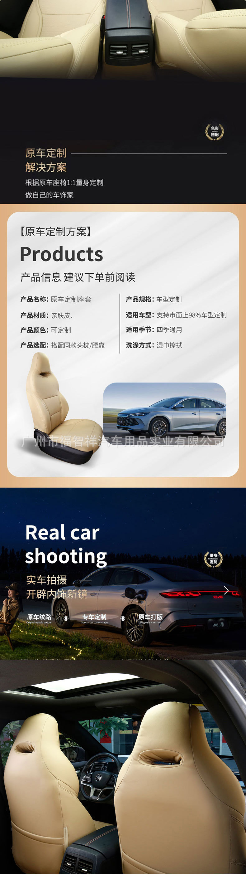 Car Seat Cover for All Seasons Byd Qin Plus Qin L Qin Pro All-Inclusive Seat Cushion Cover Five-Seater Car Seat Cover