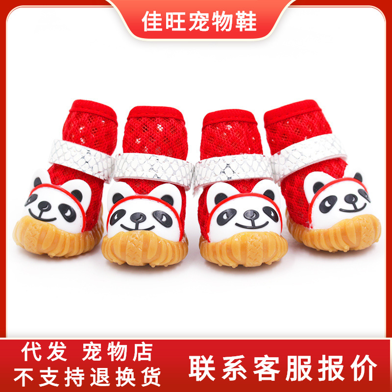 공장 한 세대 애견 신발 통기성 메쉬 신발 소프트 4 켤레 테디 소형 개 4 계절 신발