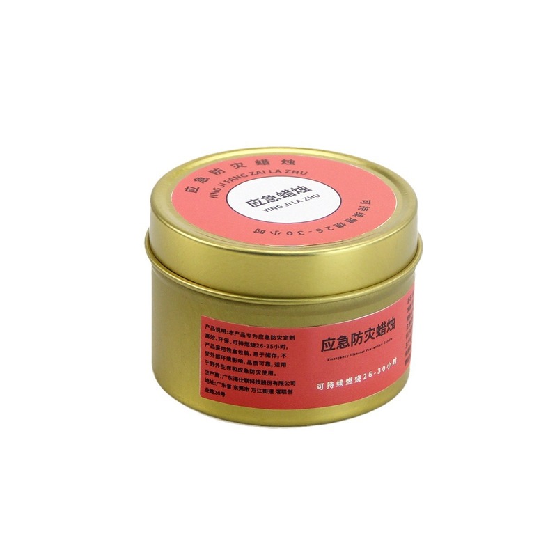 防灾応急停电照明キャンドル工场卸売家庭用鉄缶屋外防风救済照明キャンドル工场|undefined