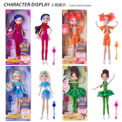 【包邮】Fairy Patrol Doll美少女巡逻队战队俄罗斯女孩玩具|ru