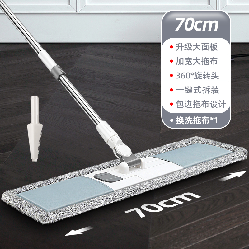 70cm 특대형 천 1장 [원클릭 분해 및 조립] ✓