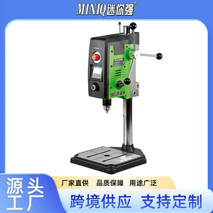 迷你强 (Оптовые продажи), универсальная трубка, электродрель, 220v