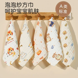 毛巾被;婴童毛浴巾;婴童抱被