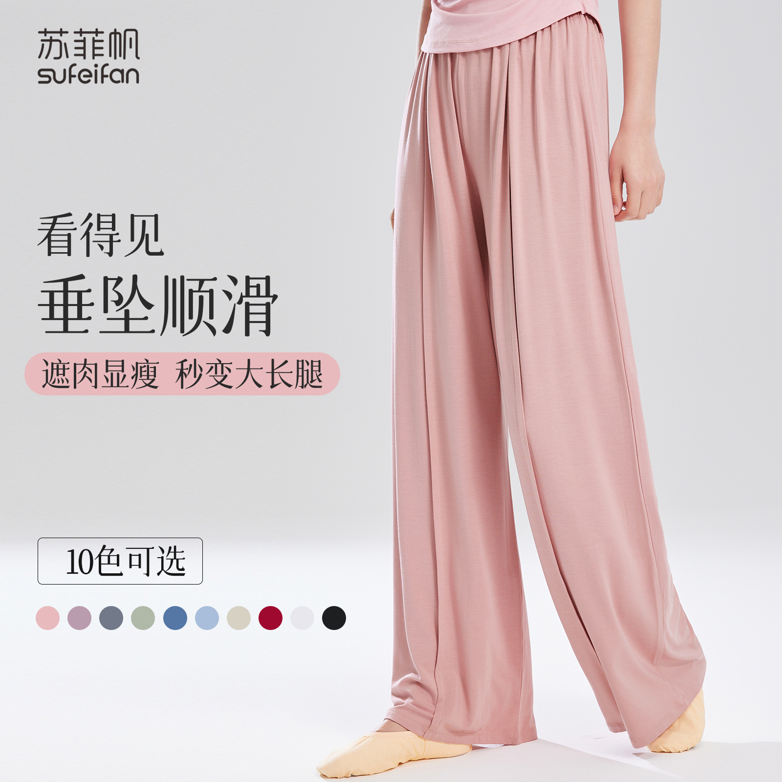 Dancewear Classical Dance Practice Pants Flowy Loose Wide-Leg Pants High-Waisted Chinese Dance Modern Dance Pants Petite Style