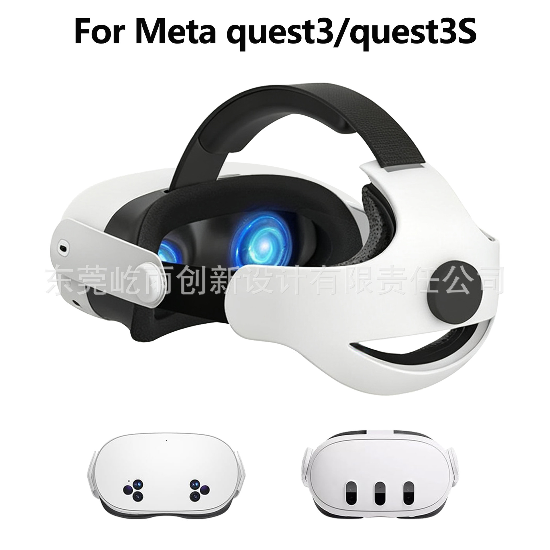 适用于Meta quest3头戴舒适替换头带可调节vr眼镜智能quest3s头带