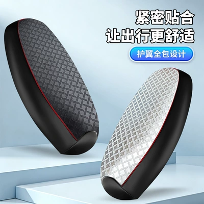 Electric car cushion – Model