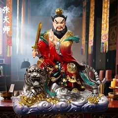 新款龙虎山张天师神像坐虎张道陵真身家用堂口供奉正一真人像摆件