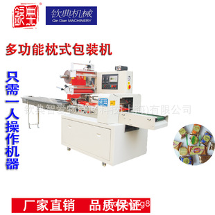 Thermos Cup Bottle Brush Sponge Clear Automatic Packaging Machine Garbage Bag Bath Ball Gloves Pillow Packaging Machine Manufacturers