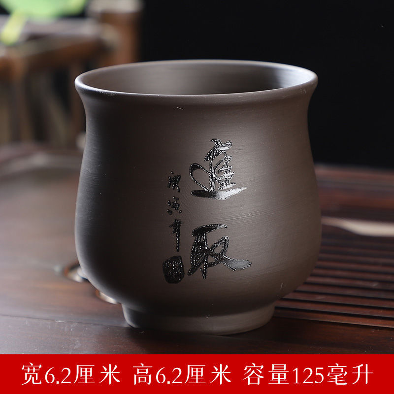 보라색 모래 뷰티 컵 진취적인