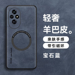 適用栄光200携帯ケース磁気吸引新栄光200proフロスト磁気吸引羊巴皮honor200